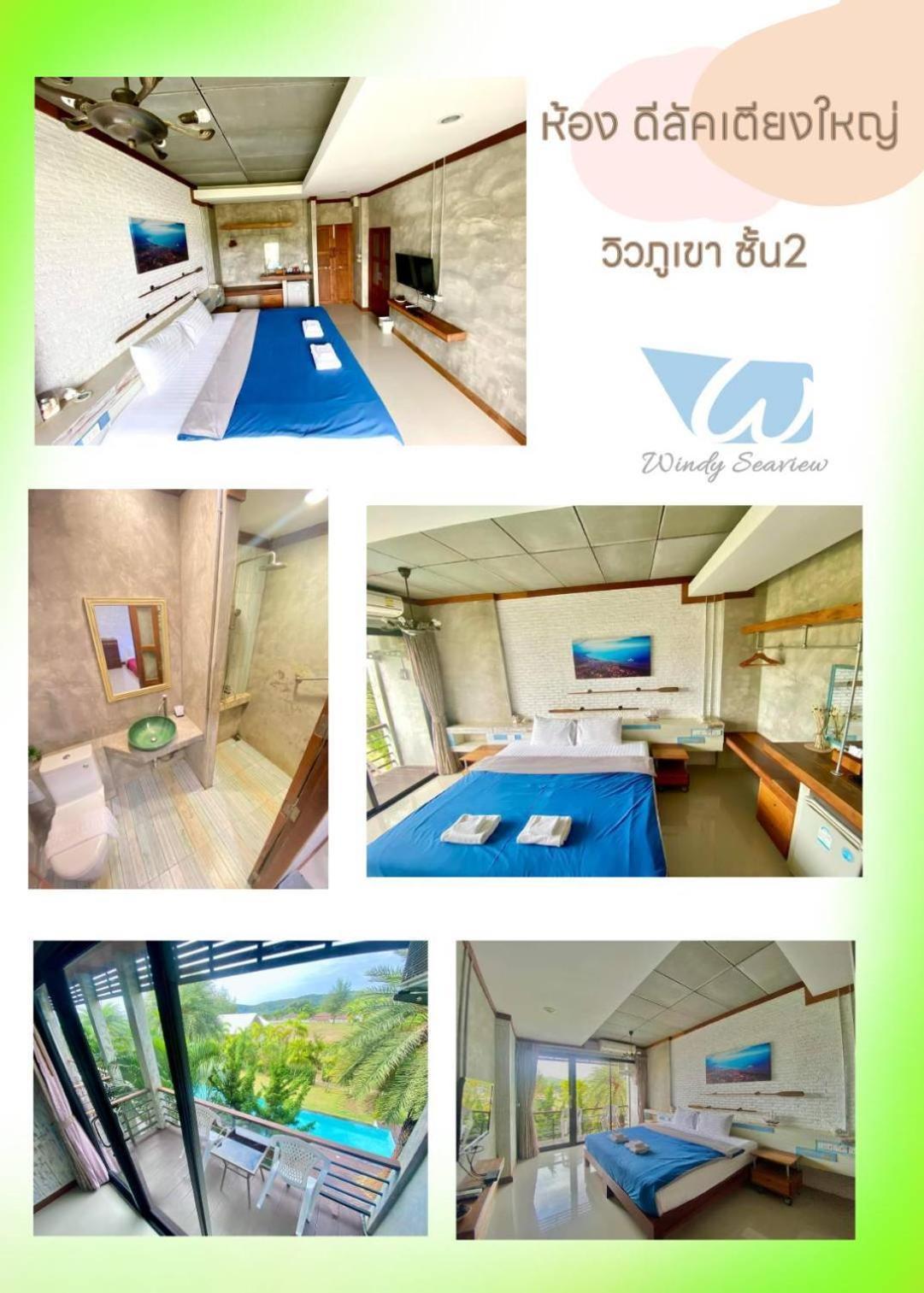 Windy Seaview Resort Чао-Лао-Бич Экстерьер фото