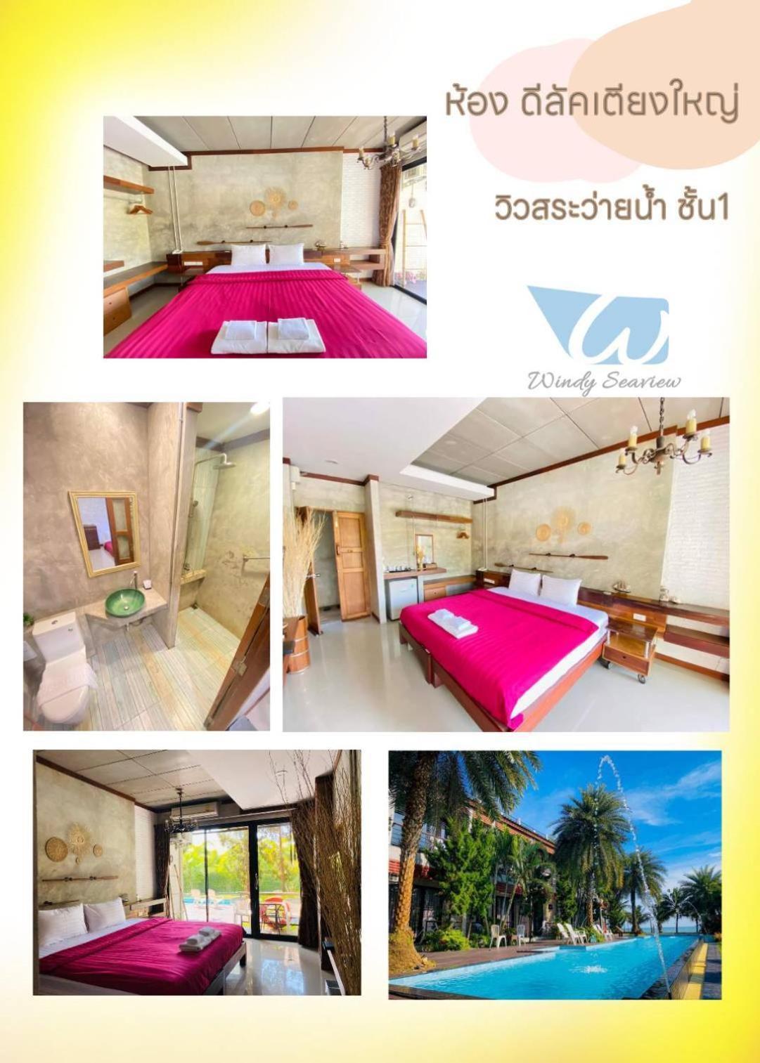 Windy Seaview Resort Чао-Лао-Бич Экстерьер фото