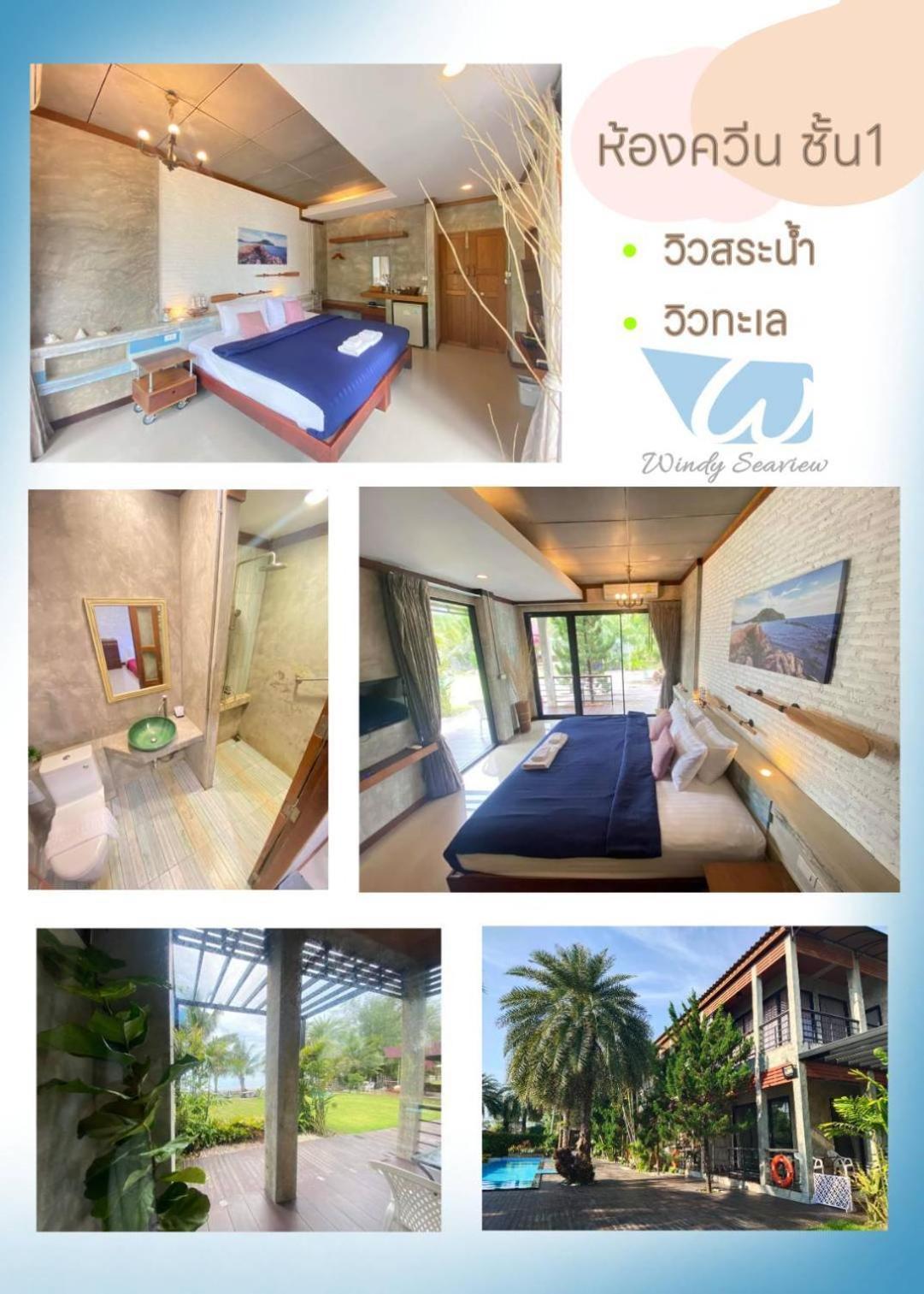 Windy Seaview Resort Чао-Лао-Бич Экстерьер фото